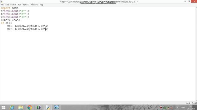 Дискриминант на Python 3 смотреть онлайн