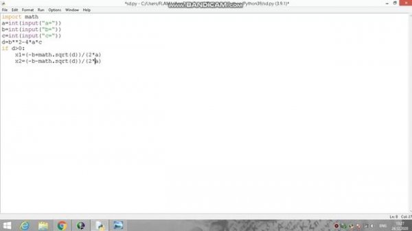 Дискриминант на Python 3