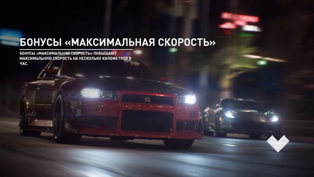 Need for Speed™ Payback драг Старшая сестра : Родственная вражда смотреть онлайн