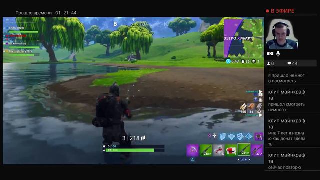 [PS4Pro ¦ Stream] Fortnide Battle Royale Новые испытаня смотреть онлайн