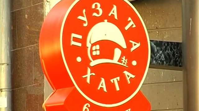 Все о вывесках смотреть онлайн