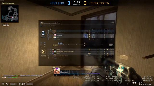 Counter-Strike Global Offensive/CS GO/апаем званку смотреть онлайн