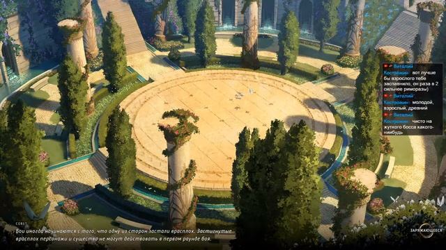 Solasta: Crown of the Magister смотреть онлайн