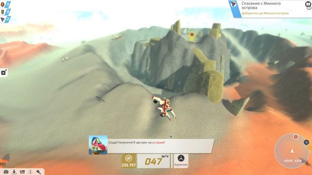 TerraTech прохождение серия-20 |  Спасение с минного острова