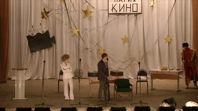 Магия кино Муниципальный фестиваль - конкурс. 19 ноября 2015.mp4 смотреть онлайн