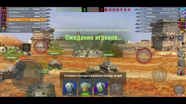 Охота за мандаринами! Новогодний ивент! WoT BLITZ смотреть онлайн