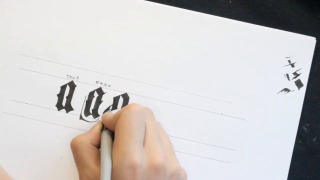 ПОИСК СТИЛЯ В СОВРЕМЕННОЙ КАЛЛИГРАФИИ | СОВРЕМЕННАЯ ГОТИКА смотреть онлайн