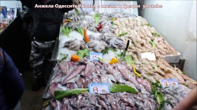 Рыбный рынок морепродуктов в Афинах Цены перед праздником καθαρα δευτερα смотреть онлайн
