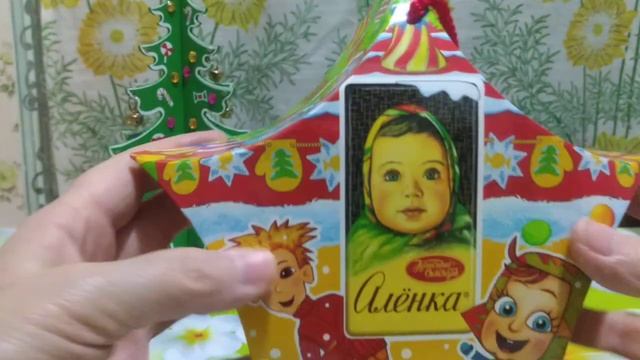 Сладкий новогодний подарок Алёнка.Распаковка.