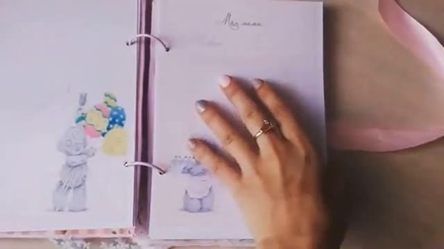 Беби бук на кольцах для малышки!