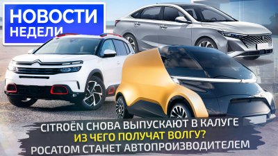 Обзоры и новости авто