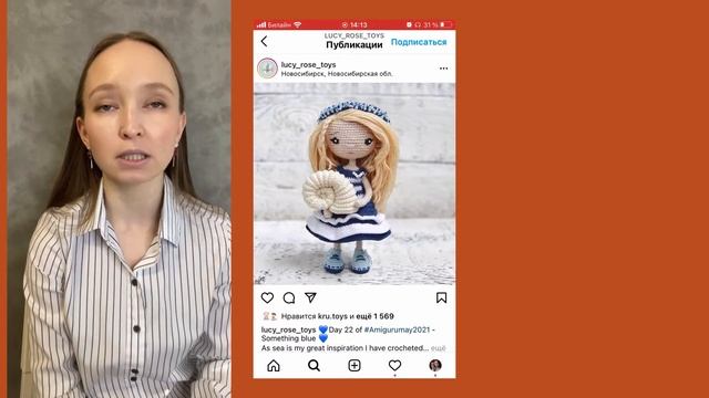 Урок 1 Пишу МК. Анализ конкурентов. Выбор ниши. Обучение по созданию мастер-класса по вязанию. смотреть онлайн