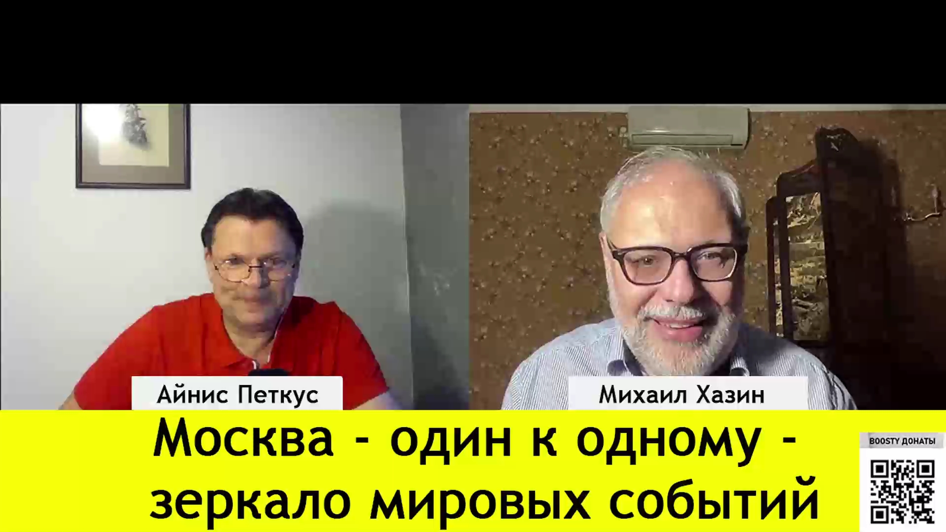 ✅ ПЕРСПЕКТИВА | МИХАИЛ ХАЗИН: Переход от власти банкиров к власти батальонов...| 14.05.24 смотреть онлайн
