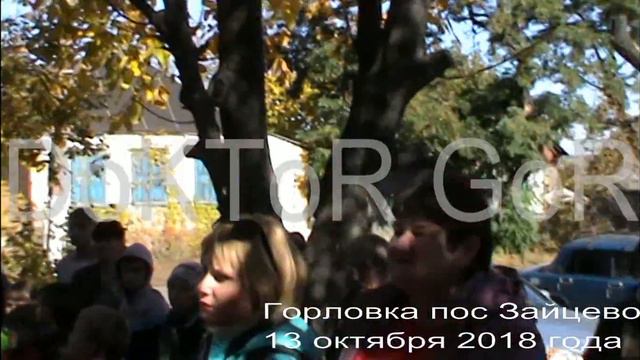 13 октября 2018 года 11 40 смотреть онлайн