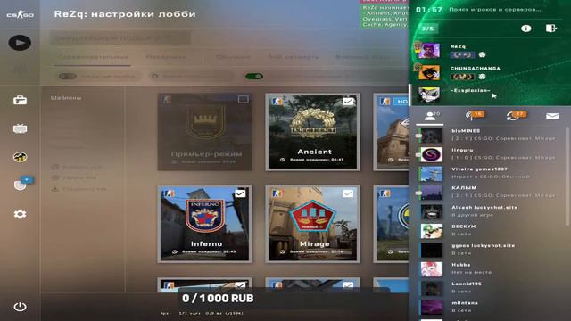🔴СТРИМ КС ГО 🔴 Играю по приколу в КС ГО смотреть онлайн