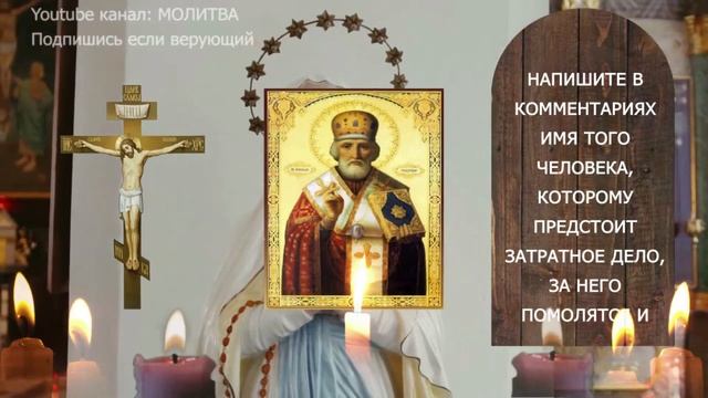 Переживи потрясающую перемену через эту уникальную молитву смотреть онлайн