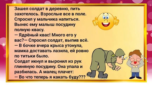 А у меня на свадьбе украли тёщу...Сборник анекдотов для прекрасного настроения 2021! смотреть онлайн