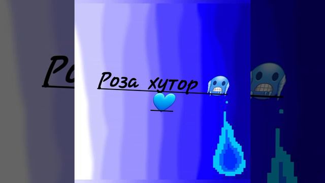 море Адлер, Сочи, Роза Хутор. смотреть онлайн