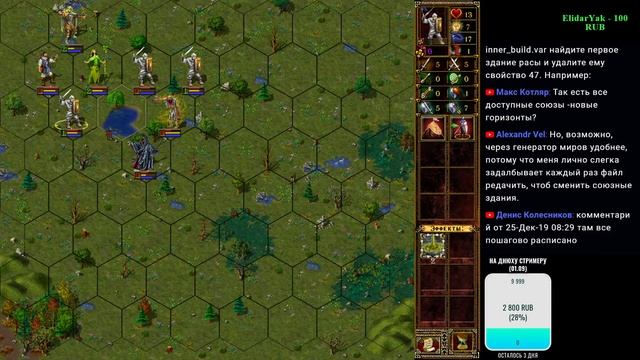 Эадор. Новые горизонты! Светлый осколок # 1 смотреть онлайн