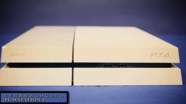 Белая PlayStation 4 - Распаковка | Новости канала в конце смотреть онлайн
