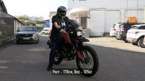 Мотоцикл FIREGUARD 250. Ростовая геометрия.