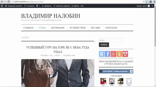 Оптимизация сайта и контента под поисковые системы смотреть онлайн