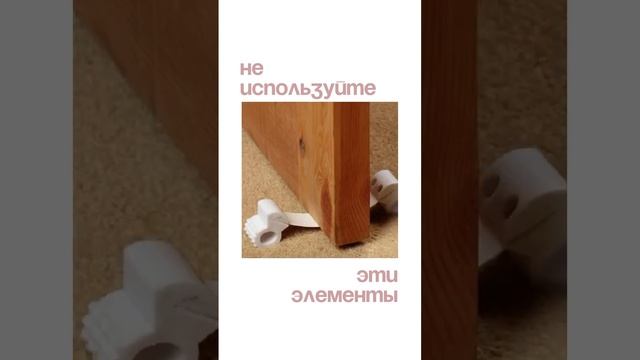 Магнитный стоппор есть на озоне - 315836995. Больше о дизайне в моем инстаграме Fedotova_design__
