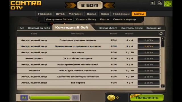 Обзор на Инфернал!! смотреть онлайн