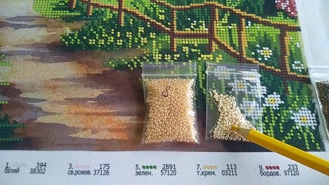 Подбор бисера к схемам,использование карты бисера смотреть онлайн