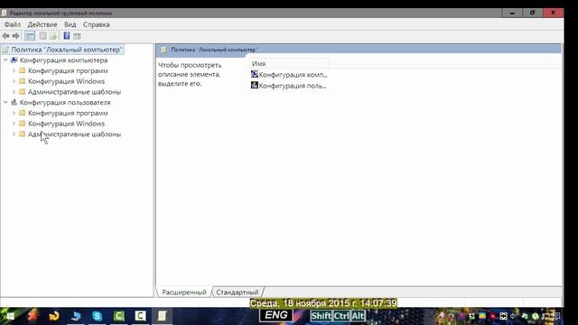 Как запретить использование сочетания клавиш Windows+L смотреть онлайн