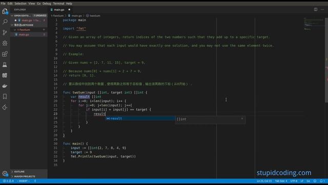 LeetCode 1 TwoSum Golang смотреть онлайн
