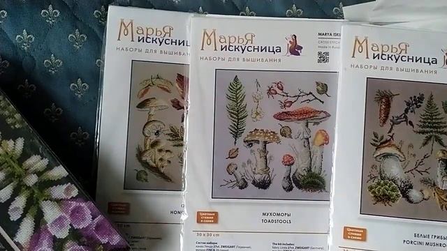 Покупка в интернет-магазине "Фея" №2/2019. смотреть онлайн