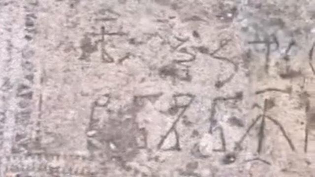 Вилообразный крест или как нам стирают память. смотреть онлайн