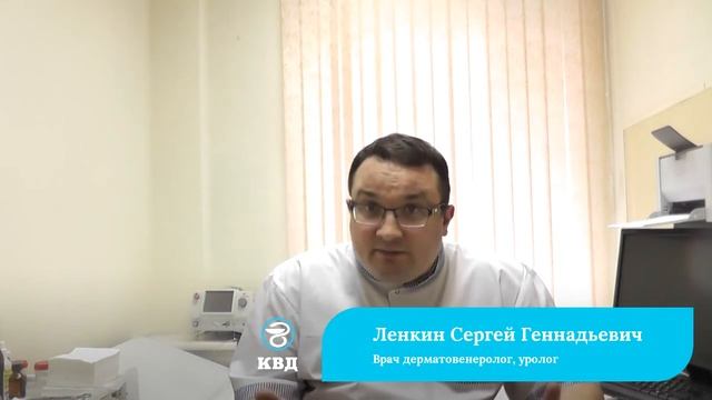 218 Мазок показал воспаление смотреть онлайн