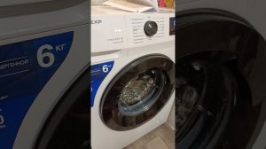 первый запуск новой стиральной машинки.