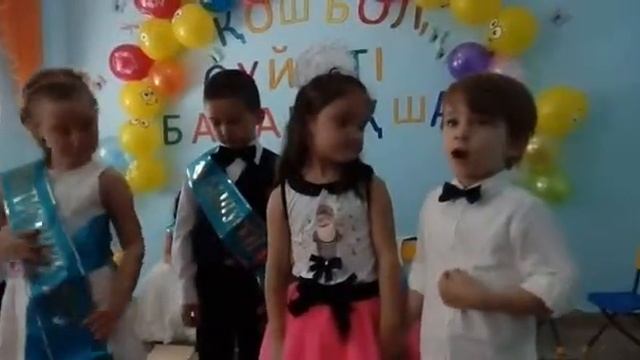 Пожелание от Егерева Давида. Выпускники - 2018. КТР Радуга смотреть онлайн