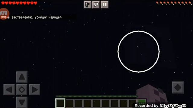 стал человеком бензопилой на 24 часа! смотреть онлайн