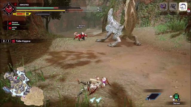 Monster Hunter Rise-6 смотреть онлайн