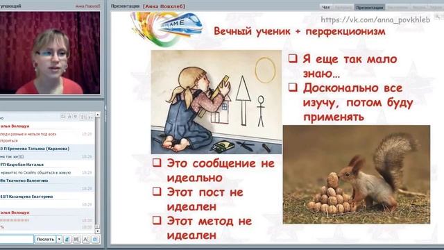 Типичные грабли нашего проекта от Анны Повхлеб смотреть онлайн