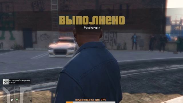 Grand Theft Auto V играю в первый раз смотреть онлайн