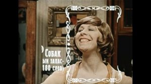 Эллочка-людоедка купила 2 мягких стула 12-стульев