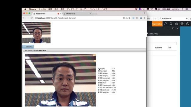 Microsoft Cognitive Service with Java EE смотреть онлайн