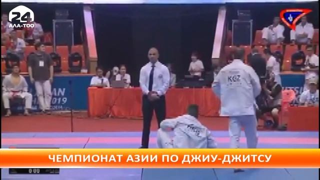 Чемпионат Азии по джиу-джитсу