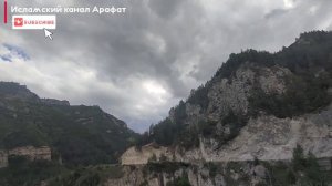 аварский нашид