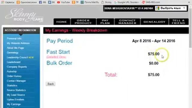 зп 21,04 ОПЯТЬ ПРИШЛА РАНЬШЕ! СУПЕР ! Бизнес с Аллой Нестеровой смотреть онлайн