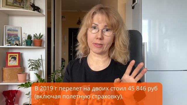 Аэрофлот рулит! Важное для перелета! #лайфхаки #бюджетныепутешествия #aeroflot