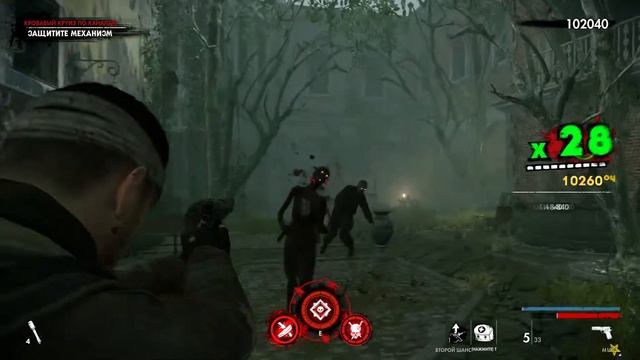 Zombie Army 4: Dead War прохождение боссов : 2. Пулеметчик смотреть онлайн