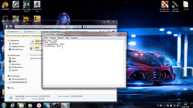 Как сделать на AWP прицел?!Быстро и легко |Cs 1.6| Советы #1 смотреть онлайн
