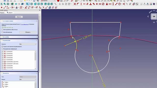 FreeCad Исправляем скейч