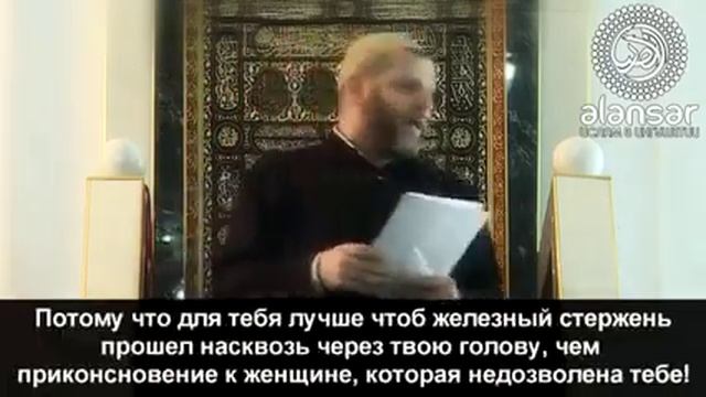 Проповедь.можно ли стричься мужчине у женщины смотреть онлайн